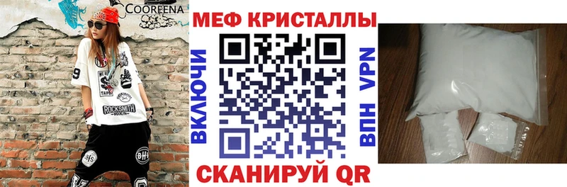 Купить наркотик Энгельс A PVP  COCAIN  Мефедрон  Гашиш 