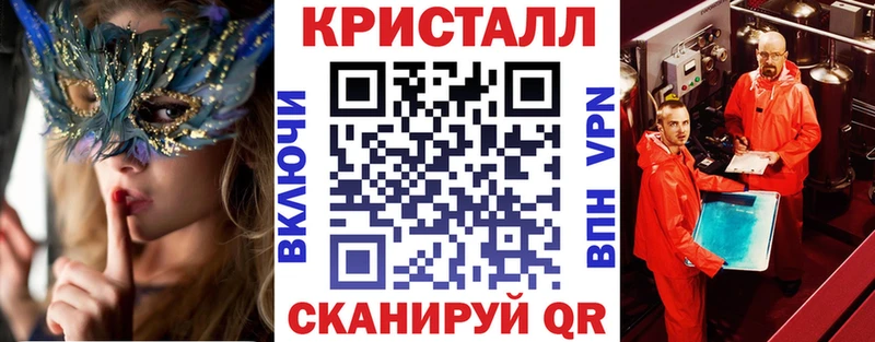 KRAKEN ТОР  Энгельс  АМФ 98%  купить закладку 
