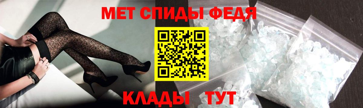 АМФЕТАМИН 98% Энгельс