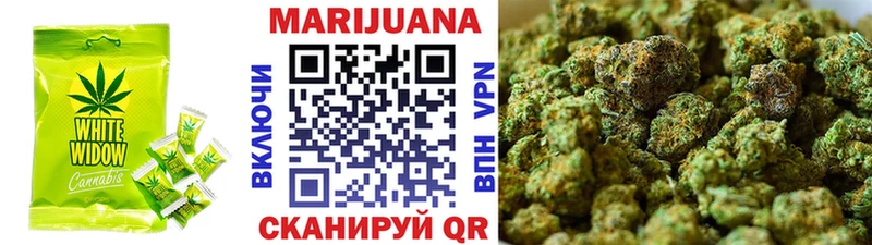 Cannafood конопля Энгельс