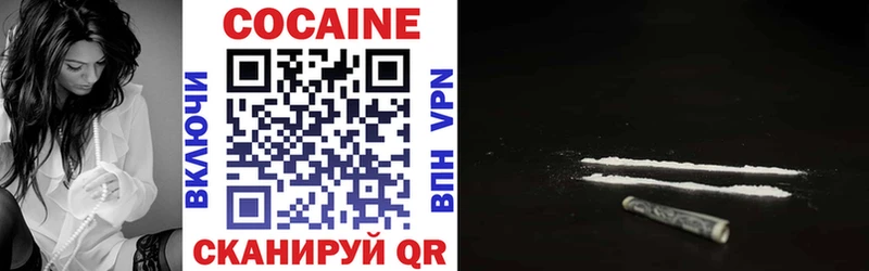 COCAIN 99%  Энгельс 