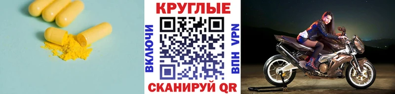 ЭКСТАЗИ Philipp Plein  Энгельс 