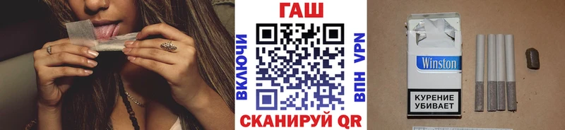 закладки  Энгельс  нарко площадка клад  Гашиш Cannabis 