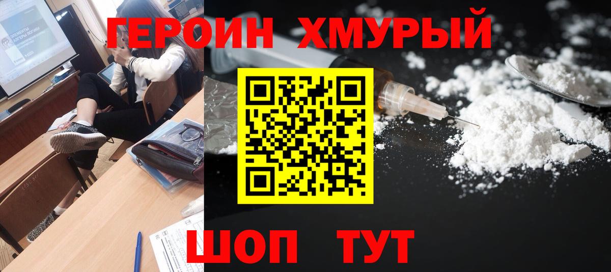 Мефедрон кристаллы  Энгельс  Гашиш  Бошки Шишки  Вход с VPN  Мефедрон 