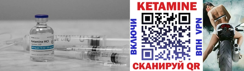 наркотики  Энгельс  Кетамин VHQ 