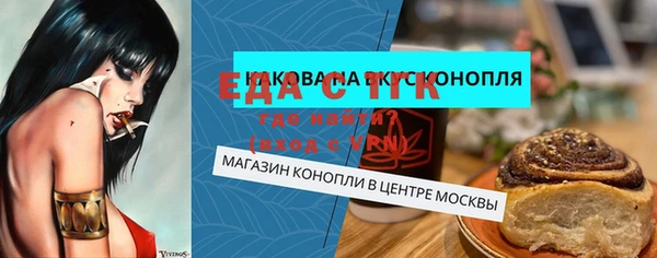 прущие крисы Переславль-Залесский