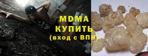 прущие крисы Переславль-Залесский