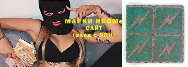 MDMA Premium VHQ Пестово