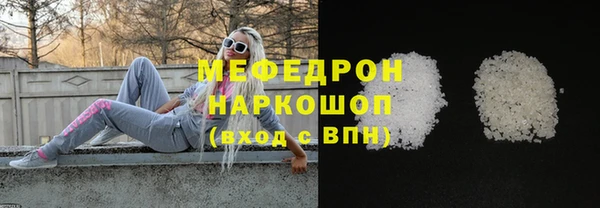 прущие крисы Переславль-Залесский