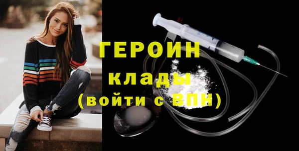 MDMA Premium VHQ Пестово