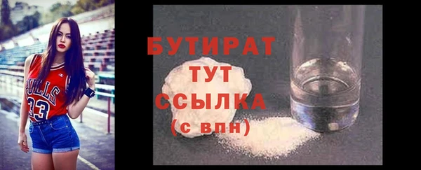 spice Гатчина