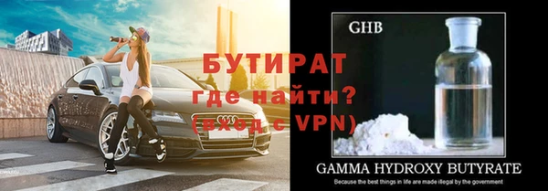 прущие крисы Переславль-Залесский