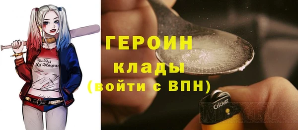 экстази Пересвет