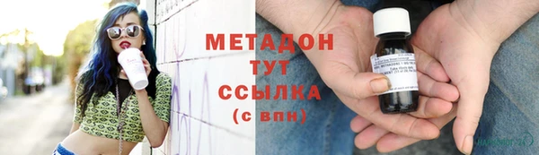 прущие крисы Переславль-Залесский