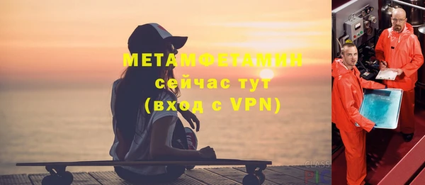 экстази Пересвет