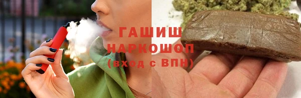 MDMA Premium VHQ Пестово