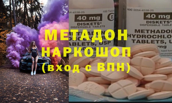 MDMA Premium VHQ Пестово