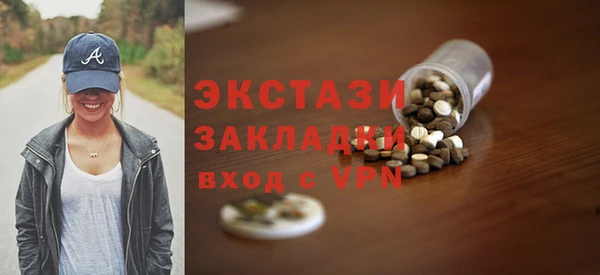 прущие крисы Переславль-Залесский