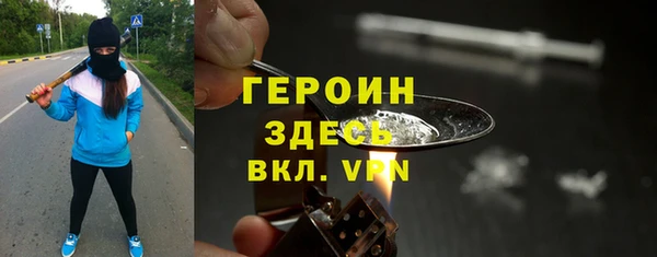 экстази Пересвет
