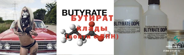 MDMA Premium VHQ Пестово