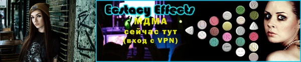 экстази Пересвет