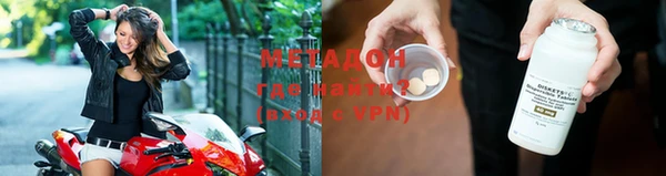 каннабис Галич