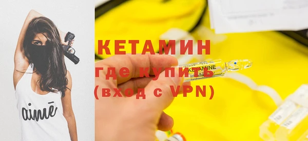 MDMA Premium VHQ Пестово