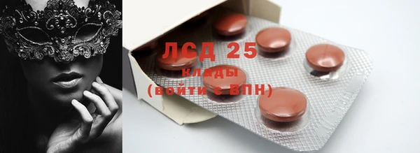 экстази Пересвет