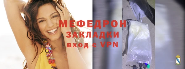 прущие крисы Переславль-Залесский