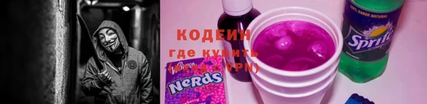 экстази Пересвет