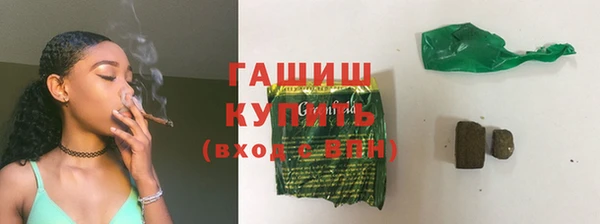 MDMA Premium VHQ Пестово