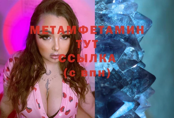 MDMA Premium VHQ Пестово
