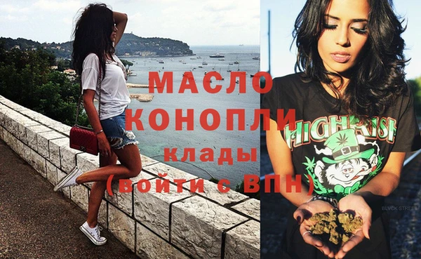 MDMA Premium VHQ Пестово