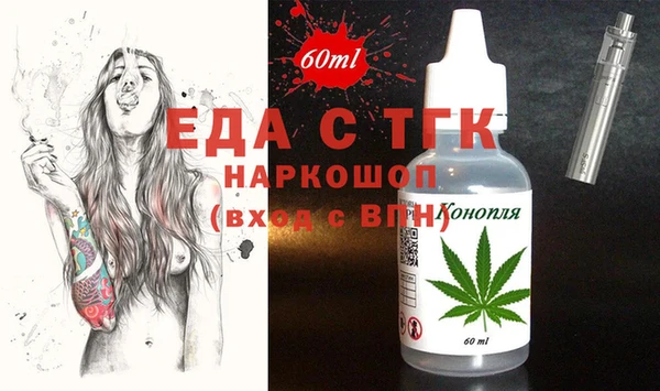 MDMA Premium VHQ Пестово