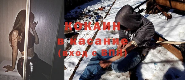 прущие крисы Переславль-Залесский