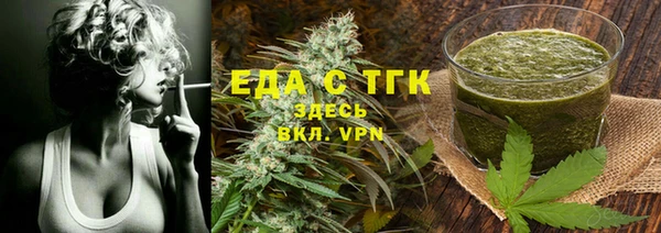 кристаллы Осташков