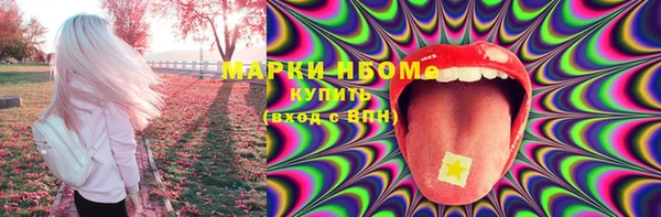 экстази Пересвет