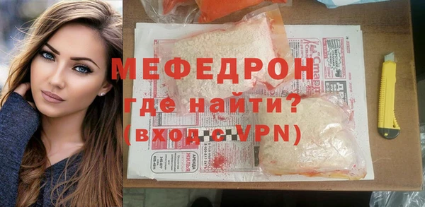 прущие крисы Переславль-Залесский