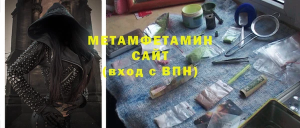 экстази Пересвет