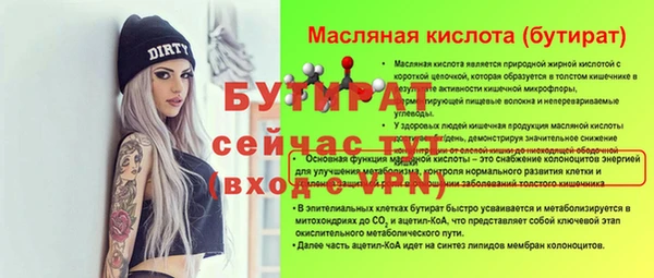 экстази Пересвет