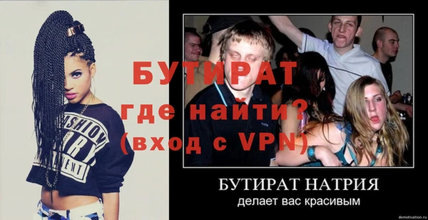 экстази Пересвет