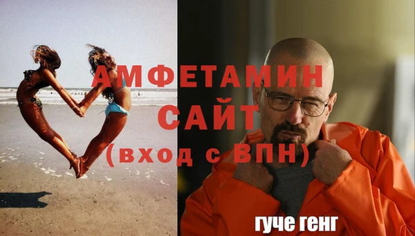 MDMA Premium VHQ Пестово