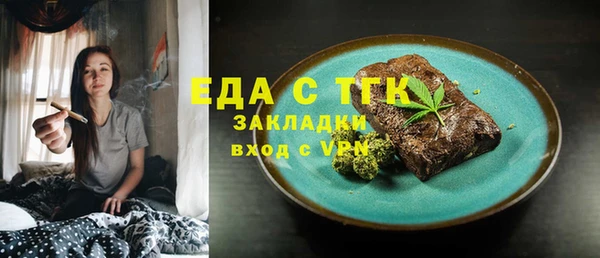 прущие крисы Переславль-Залесский