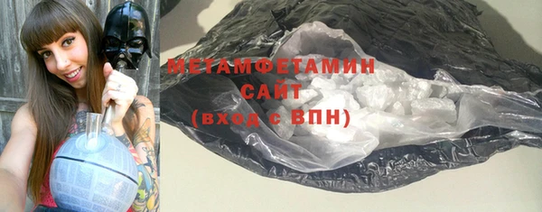 MDMA Premium VHQ Пестово