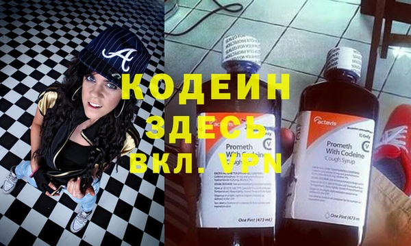 экстази Пересвет