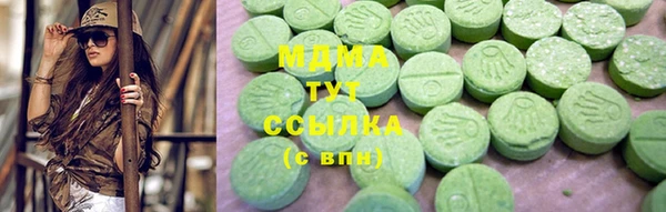MDMA Premium VHQ Пестово