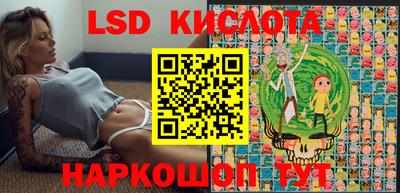 круглые Абакан