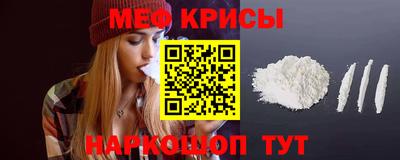 круглые Абакан