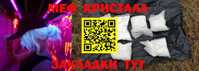 круглые Абакан