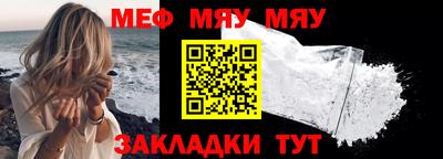 круглые Абакан